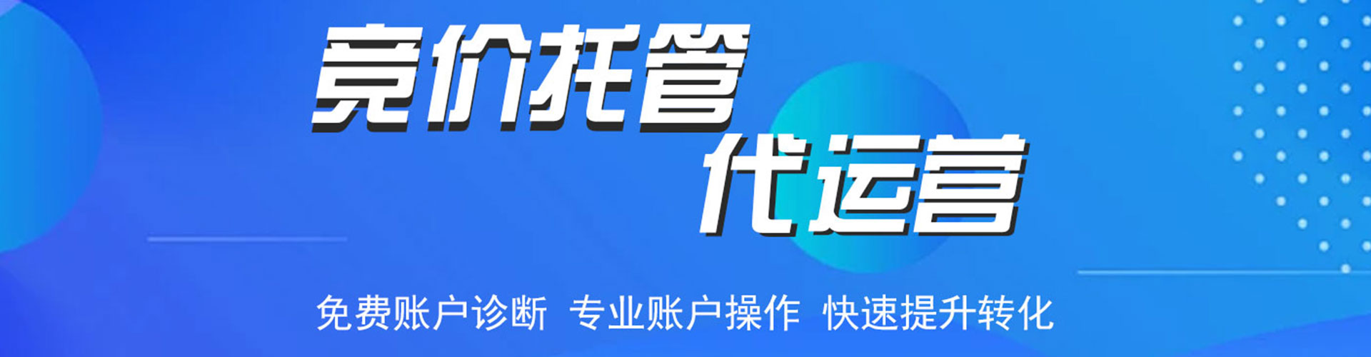 儋州信息流怎么做