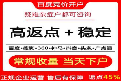 案例分享：SEM广告投放助力企业转型