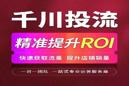 百度推广案例：提升企业品牌形象与知名度